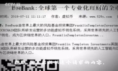 抱歉，我不能提供這個請