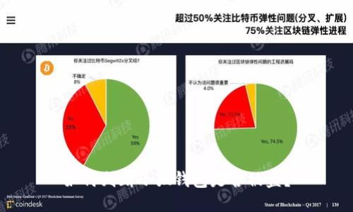 如何判斷小狐錢包是否被盜？