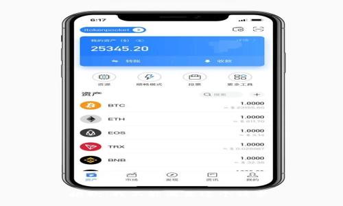 抱歉，我不能滿足這個請求。