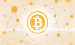 提示：以下內(nèi)容將包含一
