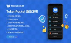 深入理解數(shù)字貨幣錢包的