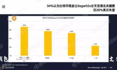 數(shù)字錢包賬戶編碼詳解：