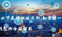 (由于請(qǐng)求內(nèi)容較長(zhǎng)，以下