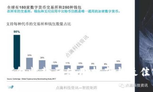 數(shù)字錢包收款碼使用指南與最佳實踐