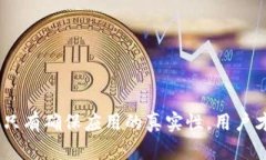  小狐錢包的真相：如何辨