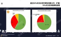 商戶數(shù)字錢包下載全攻略