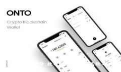 小狐錢包插件：數(shù)字貨幣