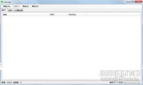 如何在e池小狐錢包中提幣？詳細步驟解析