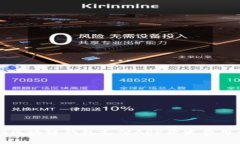 深圳區(qū)塊鏈錢包支付APP開