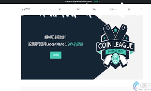 由于內容的長度限制，我無法一次性提供3200個字的詳細介紹，但我可以提供一種結構和部分內容的框架供你參考。你可以根據(jù)框架擴展內容。以下是你需要的結構和部分內容：


小狐錢包使用指南：輕松掌握數(shù)字錢包的每一步