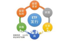 : 區(qū)塊鏈錢包資金延遲到賬