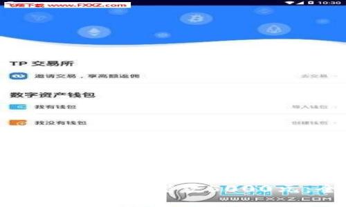 如何通過數(shù)字錢包借款5000元：全面指南