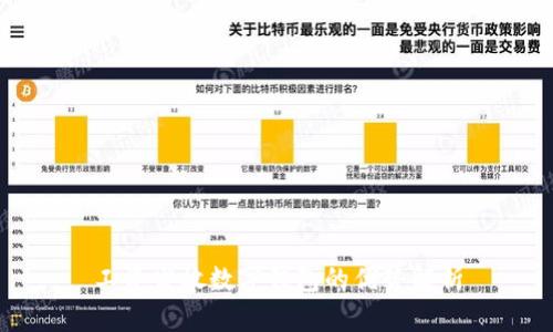 工資發(fā)放數(shù)字錢包的優(yōu)勢(shì)解析