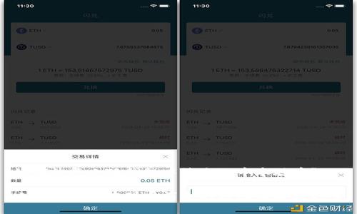 如何恢復(fù)小狐錢包中消失的中本聰幣？

小狐錢包中本聰幣消失的原因及解決方案