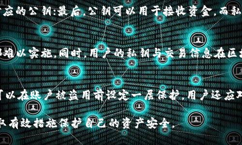 baioti深入解析加密錢包密鑰的安全性與管理/baioti
加密錢包, 密鑰管理, 安全性/guanjianci

隨著數(shù)字貨幣的快速發(fā)展，加密錢包作為存儲(chǔ)和管理加密資產(chǎn)的重要工具，逐漸成為人們關(guān)注的焦點(diǎn)。加密錢包的安全性直接關(guān)系到用戶資產(chǎn)的安全，而其中的密鑰則是錢包安全的核心。本文將詳細(xì)探討加密錢包密鑰的安全性、管理方法及其重要性，并闡明用戶在使用加密錢包時(shí)應(yīng)注意的事項(xiàng)。

什么是加密錢包和其密鑰？
加密錢包是一種存儲(chǔ)和管理加密貨幣（如比特幣、以太坊等）的工具。它可以是軟件形式的應(yīng)用程序，也可以是硬件設(shè)備，甚至是紙質(zhì)錢包。加密錢包的主要功能是生成、存儲(chǔ)和管理私鑰和公鑰。

在加密錢包中，密鑰分為兩類：公鑰和私鑰。公鑰類似于銀行賬號(hào)，可以公開分享，用于接收資金；而私鑰是一串復(fù)雜的數(shù)字，它是錢包的保護(hù)密碼，只有持有者知曉，私鑰的安全性直接關(guān)系到加密資產(chǎn)的安全。

加密錢包密鑰的重要性
私鑰的安全性是加密錢包最重要的部分。如果私鑰被他人獲取，便會(huì)導(dǎo)致資產(chǎn)的丟失。因此，用戶在使用加密錢包時(shí)，必須充分意識(shí)到私鑰的重要性。這不僅涉及到技術(shù)層面的安全，還關(guān)系到用戶的資產(chǎn)管理策略。

失去私鑰相當(dāng)于失去錢包，用戶將無法訪問其加密資產(chǎn)。因此，維護(hù)私鑰的安全對(duì)于每位加密資產(chǎn)投資者來說，都具有至關(guān)重要的意義。

加密錢包密鑰的安全管理
在加密錢包的日常使用中，密鑰管理是一項(xiàng)非常重要的任務(wù)。這里有幾種推薦的密鑰管理方式：

ul
    listrong硬件錢包：/strong硬件錢包是將私鑰存儲(chǔ)在獨(dú)立的硬件設(shè)備中，能夠有效防止網(wǎng)絡(luò)攻擊。比起軟件錢包，硬件錢包被認(rèn)為更安全，因?yàn)樗鼈儾粫?huì)直接連接到互聯(lián)網(wǎng)。/li
    listrong紙質(zhì)錢包：/strong紙質(zhì)錢包是將私鑰和公鑰打印在紙上，可以完全離線存儲(chǔ)。但需要注意的是，紙質(zhì)錢包易于物理損壞、丟失，必須妥善保管。/li
    listrong多重簽名錢包：/strong這種錢包要求多個(gè)私鑰才能完成交易，在一定程度上能提高安全性。適合需要共同管理資產(chǎn)的用戶或團(tuán)體。/li
    listrong備份策略：/strong定期備份私鑰及錢包信息，包括將其存儲(chǔ)在不同的安全設(shè)備上，以防止因硬件損壞等因素丟失。/li
/ul

常見的加密錢包安全問題
用戶在使用加密錢包時(shí)會(huì)面臨各種安全問題，包括網(wǎng)絡(luò)攻擊、木馬病毒、釣魚攻擊等。以下是幾個(gè)常見的安全問題：

ul
    listrong網(wǎng)絡(luò)攻擊：/strong如果使用在線錢包，黑客可能會(huì)通過網(wǎng)絡(luò)攻擊竊取用戶的私鑰。這種情況下，選擇安全性更高的錢包提供商或切換到更安全的硬件錢包會(huì)是較好的選擇。/li
    listrong木馬病毒：/strong用戶的電腦或手機(jī)如果感染木馬病毒，可能會(huì)導(dǎo)致私鑰被竊取。保持軟件更新、使用殺毒軟件可以最大限度地降低這種風(fēng)險(xiǎn)。/li
    listrong釣魚攻擊：/strong用戶在輸入私鑰或錢包信息時(shí)，可能會(huì)遇到假冒網(wǎng)站。在訪問錢包網(wǎng)站時(shí)，務(wù)必仔細(xì)檢查網(wǎng)址的真實(shí)性。/li
/ul

如何避免加密錢包密鑰泄露
為避免私鑰泄露，用戶可以采取以下措施：

ul
    listrong定期修改密碼：/strong及時(shí)更改錢包密碼，并確保使用強(qiáng)密碼，避免使用容易被猜測的單詞或數(shù)字。/li
    listrong啟用雙重認(rèn)證：/strong許多錢包提供雙因素認(rèn)證，增加了賬戶的安全性，即使密碼被泄露，也能增加訪問賬戶的難度。/li
    listrong警惕社會(huì)工程學(xué)攻擊：/strong用戶應(yīng)提高警惕，避免將與錢包相關(guān)的信息泄露給陌生人或可疑聯(lián)系人。/li
/ul

總結(jié)
加密錢包的私鑰是保護(hù)用戶加密資產(chǎn)的核心。用戶在管理自己的錢包時(shí)，必須對(duì)私鑰的安全性給予高度重視。通過采用多方平臺(tái)和不同的安全策略，用戶可以顯著降低資產(chǎn)被盜的風(fēng)險(xiǎn)。同時(shí)，在使用加密錢包的過程中，了解常見的安全問題及預(yù)防措施，將有助于用戶更安全地管理自己的數(shù)字資產(chǎn)。

相關(guān)問題

1. 加密錢包密鑰丟失如何恢復(fù)？
如果您遺失了加密錢包的私鑰，一般情況下，恢復(fù)是極其困難的。加密貨幣的設(shè)計(jì)就是為了確保用戶對(duì)錢包的完全控制，私鑰一旦丟失，意味著您將無法再訪問與之關(guān)聯(lián)的加密資產(chǎn)。此時(shí)，您可以嘗試以下幾個(gè)步驟：首先，如果您在創(chuàng)建錢包時(shí)曾備份過助記詞或恢復(fù)短語，可以使用它們來恢復(fù)錢包。其次，查看您是否在使用任何與錢包相關(guān)的第三方服務(wù)，如交易所或其他錢包，用它們的恢復(fù)選項(xiàng)嘗試找回資產(chǎn)。最后，定期的備份和記錄是非常重要的，建議使用多個(gè)存儲(chǔ)介質(zhì)保存這些信息，以備不時(shí)之需。

2. 加密錢包密鑰如何生成？
生成加密錢包密鑰通常使用隨機(jī)數(shù)生成算法。這些算法利用計(jì)算機(jī)生成的大量隨機(jī)二進(jìn)制數(shù)據(jù)，構(gòu)造出看似隨機(jī)的密鑰。公鑰和私鑰的生成過程可以分為幾個(gè)步驟：首先，從一個(gè)隨機(jī)數(shù)中生成一個(gè)私鑰；然后，利用數(shù)學(xué)算法生成對(duì)應(yīng)的公鑰；最后，公鑰可以用于接收資金，而私鑰則需妥善保存。在選擇錢包時(shí)，建議使用源代碼公開且經(jīng)過審核的錢包，以確保密鑰生成過程的安全性和隨機(jī)性。

3. 區(qū)塊鏈技術(shù)如何保護(hù)加密錢包的密鑰？
區(qū)塊鏈技術(shù)的去中心化特性能夠有效地保護(hù)用戶的加密資產(chǎn)。首先，區(qū)塊鏈通過密碼學(xué)算法對(duì)每一筆交易進(jìn)行加密，確保交易的安全性。其次，每一筆交易都記錄在分布式賬本上，無法被篡改，這意味著任何企圖偽造交易的行為都難以實(shí)施。同時(shí)，用戶的私鑰與交易信息在區(qū)塊鏈上不會(huì)直接公開，除非用戶進(jìn)行交易，保護(hù)了用戶的隱私。盡管區(qū)塊鏈本身提供了較強(qiáng)的安全性，但用戶的私鑰仍然需要通過個(gè)人措施進(jìn)入保護(hù)狀態(tài)。

4. 使用加密錢包時(shí)如何防范網(wǎng)絡(luò)攻擊？
防范網(wǎng)絡(luò)攻擊主要依賴于用戶的防御措施。首先，使用硬件錢包是最有效的防護(hù)措施之一，因?yàn)樗鼈儾粫?huì)直接連接到互聯(lián)網(wǎng)。其次，定期更新錢包軟件，確保其安全補(bǔ)丁及時(shí)安裝，能防范已知的安全漏洞。此外，開啟雙重認(rèn)證功能，可以在賬戶被盜用前設(shè)定一層保護(hù)。用戶還應(yīng)對(duì)可疑的電子郵件和鏈接保持警惕，切勿隨便點(diǎn)擊不明來源的信息。選擇信譽(yù)良好的錢包服務(wù)供應(yīng)商，了解他們的安全政策，也有助于降低被攻擊的風(fēng)險(xiǎn)。

綜上所述，加密錢包及其密鑰的安全管理是一個(gè)復(fù)雜而重要的話題，本文深入分析了加密錢包密鑰的定義、重要性、管理方法以及相關(guān)安全問題，為用戶提供了系統(tǒng)的安全防范建議。隨著加密資產(chǎn)的普及，用戶應(yīng)時(shí)刻保持警惕，采取有效措施保護(hù)自己的資產(chǎn)安全。