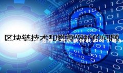 由于字?jǐn)?shù)限制，我無(wú)法一