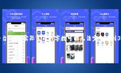 這是一個示范輸出，具體