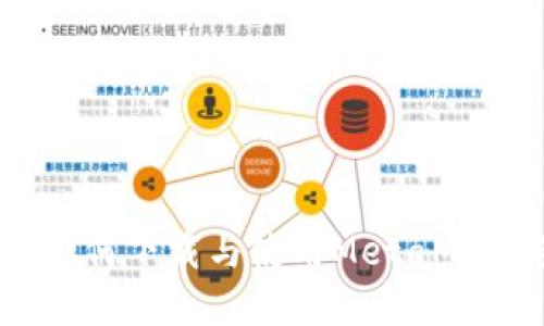 完整指南：如何下載與使用MetaMask手機錢包
