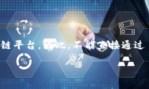 注意: MetaMask 是一個(gè)支持以太坊及其代幣的數(shù)字錢包，而 EOS 是一個(gè)獨(dú)立的區(qū)塊鏈平臺(tái)。因此，不能直接通過 MetaMask 將 EOS 轉(zhuǎn)出。下面將給你一個(gè)合理的與標(biāo)簽框架，方便你后續(xù)的內(nèi)容創(chuàng)作。

如何通過 MetaMask 轉(zhuǎn)出 EOS：詳盡步驟與常見問題解答
