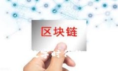 建業(yè)盤數(shù)字錢包：數(shù)字時(shí)