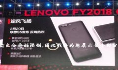 由于生成的內(nèi)容長(zhǎng)度要求