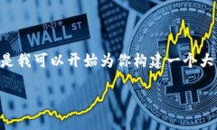 提示：由于對于內容的字