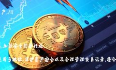   MetaMask錢包多地址使用詳