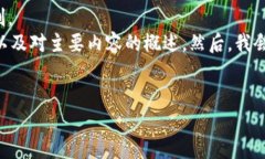 給定內容超出此平臺的輸