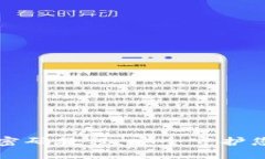 小狐錢包改密碼教程：安