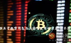 由于對“套路貸”及其相