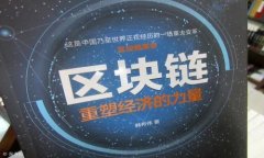 MetaMask群：如何高效使用與