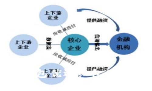 數(shù)字錢包優(yōu)選紅包使用技巧