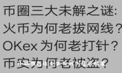 小狐錢包適合使用的瀏覽