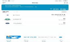 區(qū)塊鏈錢包端口的深入分