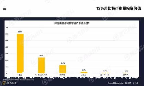 :
如何解決MetaMask網(wǎng)站無法訪問的問題