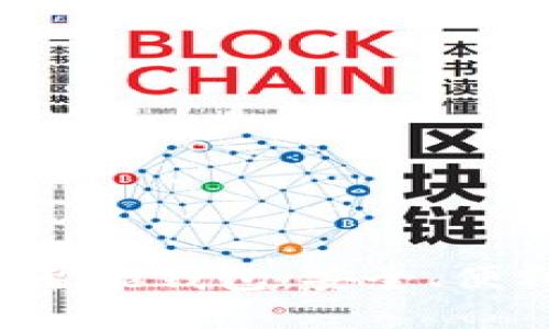 PlusToken數(shù)字智能錢包：安全、便利與未來的結(jié)合