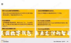 探秘美團數(shù)字錢包：未來
