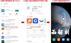 小狐錢包頭像圖解說(shuō)視頻