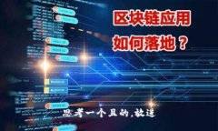 思考一個且的，放進(jìn)