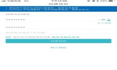 MetaMask 提幣費(fèi)用詳解：如