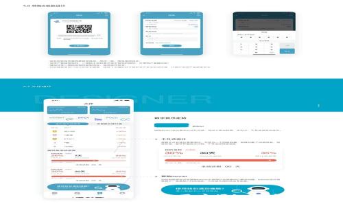 區(qū)塊鏈錢包強(qiáng)制升級：用戶須知與應(yīng)對策略
