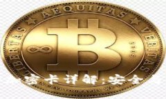 華為錢包門禁卡加密卡詳