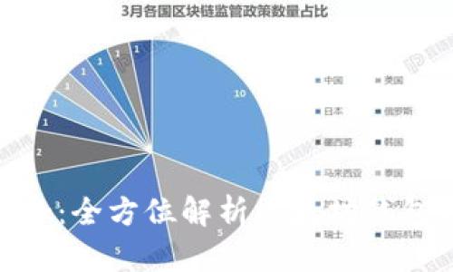 MetaMask：全方位解析以太坊錢包的優(yōu)缺點(diǎn)