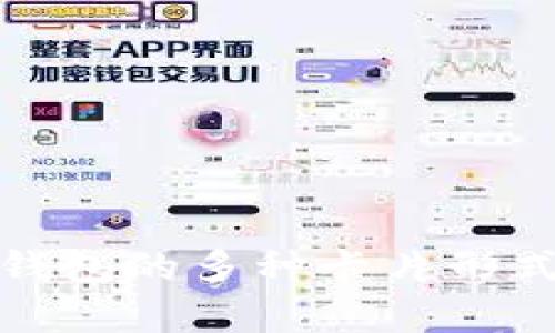 加密錢包的多種卡片形式解析