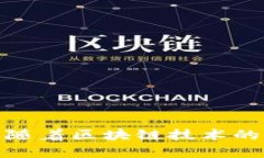 如何解決小狐錢包轉(zhuǎn)換幣