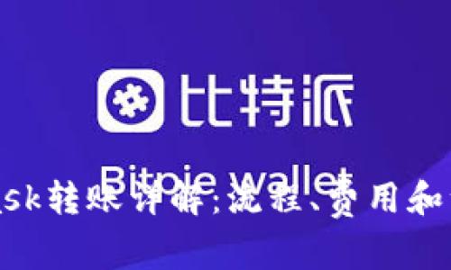 MetaMask轉(zhuǎn)賬詳解：流程、費用和注意事項