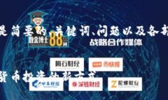 由于內(nèi)容較長，以下是簡