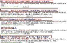如何打開數(shù)字錢包查看余
