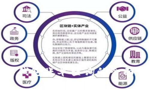數(shù)字錢包賬單查詢的全面指南