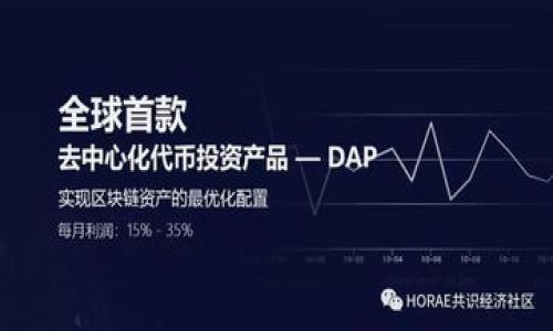 

如何轉(zhuǎn)賬到MetaMask錢包：一步一步的指南